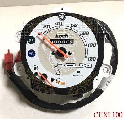 [車殼專賣店] 適用:CUXI 100，原廠碼錶，碼表 $1250