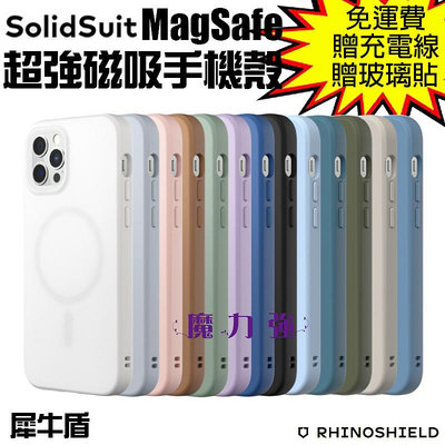 魔力強【犀牛盾 SolidSuit MagSafe 超強磁吸手機殼】Apple iPhone 12 Pro 6.1吋