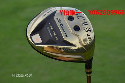 高爾夫球桿日本進口Works高爾夫球桿一號木超標高反發1號木桿DAT55G超遠距離