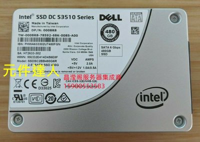 原裝 DELL 0008R8 S3510 480G SSD SATA 2.5寸 伺服器 固態硬碟