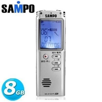 【用心的店】SAMPO聲寶數位錄音筆 MK-W1401PL 內置8G記憶體 超大LCD中文螢幕顯示公司貨