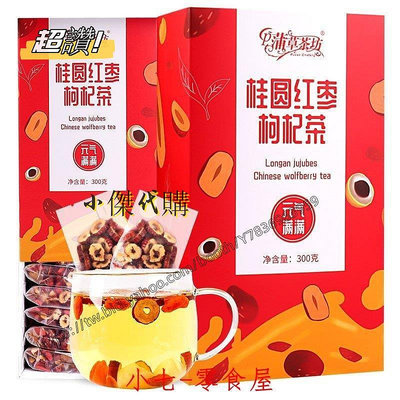 小傑家~紅棗桂圓枸杞茶袋裝茶包組合型花茶玫瑰黑糖姜茶