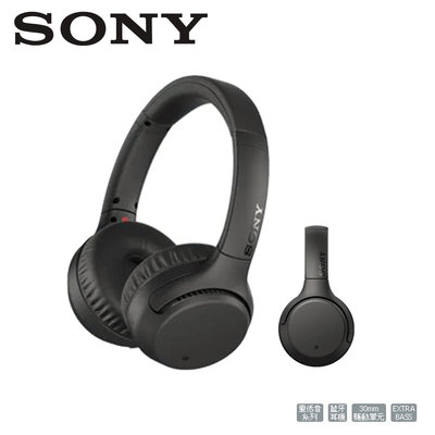 SONY WH-XB700 藍牙重低音耳罩式耳機 (公司貨)