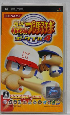 PSP 實況野球 4 攜帶版 日版