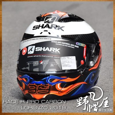 三重《野帽屋》SHARK RACE-R PRO CARBON 頂級 全罩 安全帽 火焰。Lorenzo 2019