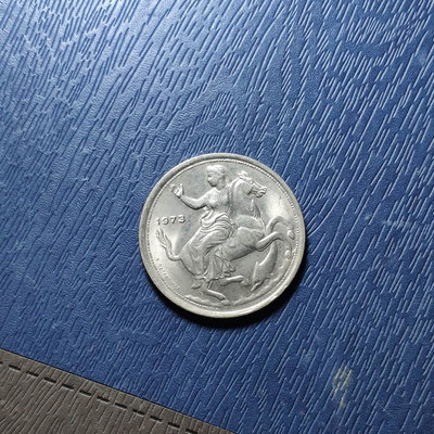 1973年希臘20德拉克馬硬幣 寬邊