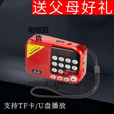 收音機 音容 BES-C01迷你音響便攜式插卡收音機晨練小音箱mp3播放器
