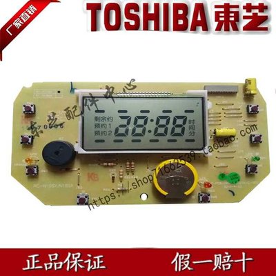 東芝電飯煲配件 RC-N10SX N18SX 控制板 顯示板 按鍵板~特價