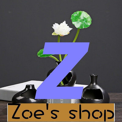 zoe-花器 種植盆 風北歐陶瓷花瓶裝飾擺件創意現代簡約客廳插花餐桌樣板間器皿