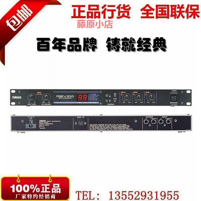 精品Yamaha/雅馬哈 REV100 專業前級數字效果器舞臺演出卡拉OK混響器