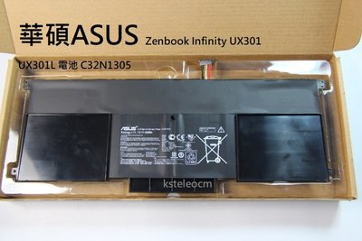 原裝華碩ASUS Zenbook Infinity UX301 UX301L 電池 C32N1305