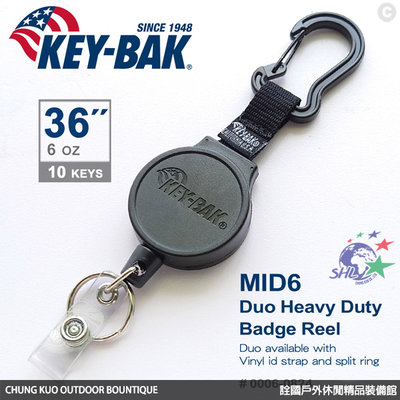 詮國 - KEY-BAK MID6系列 36”伸縮鑰匙圈 / D扣款--附識別證扣環 / 0006-0824