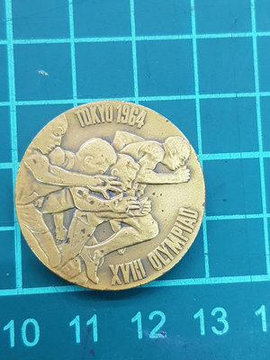 1964年東京奧運紀念章，造幣局製，品項如圖