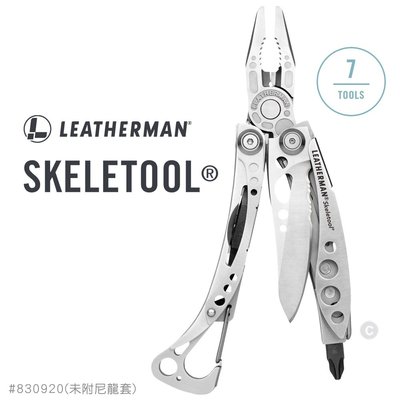 【LED Lifeway】美國 LEATHERMAN SKELETOOL (公司貨) 工具鉗-未附尼龍套 #830920