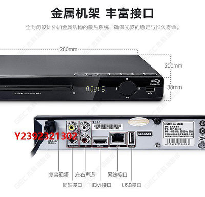 DVD播放機GIEC/杰科 BDP-G2805 藍光播放機 高清dvd影碟機  VCD播放器全區