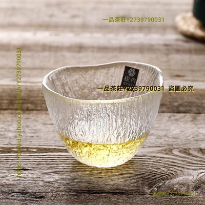 一品茶莊 日本進口石塚硝子 莊內手工錘目紋玻璃品茗杯 茶杯津輕初雪升級版