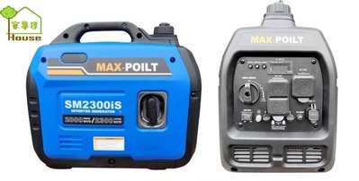 [家事達] MAX-POILT手提變頻式發電機-2300W特價特價