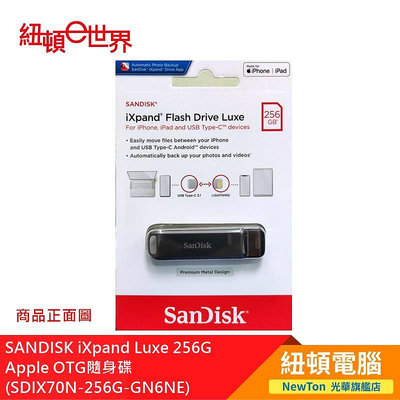 【紐頓二店】SANDISK iXpand Luxe 256G Apple OTG隨身碟(SDIX70N-256G-GN6NE) 有發票/有保固