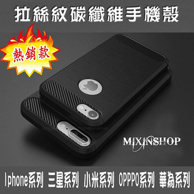 華碩 Rog Phone 5 5S Pro ZS673KS ZS676KS 碳纖維 手機殼 保護殼 保護套 髮絲紋