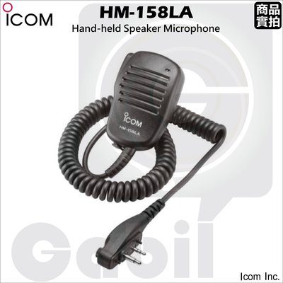 ICOM HM-158LA 原廠手持麥克風托咪 IC-F3GT IC-F2000 IC-F11 #中區無線電 對講機