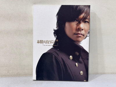 楊培安 II CD13 二手唱片 唱片