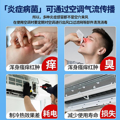 寶利倫空調清洗劑汽車家用免拆洗掛機內機清洗除臭凈味泡沫清潔劑