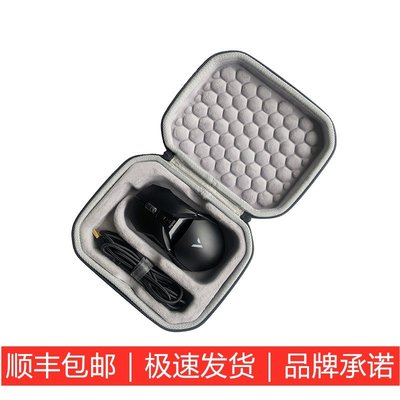 特賣-耳機包 音箱包收納盒適用于雷柏Rapoo VT950雙模游戲鼠標收納保護便攜包袋盒