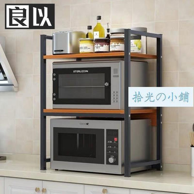 廚房置物架家用廚房置物架微波爐架子雙層烤箱架單層收納架調料架廚房用品