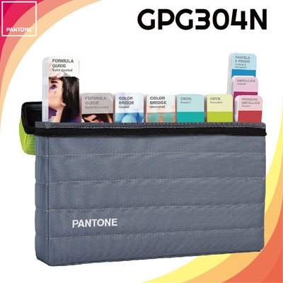 熱賣款【PANTONE】 PORTABLE GUIDE STUDIO 設計印刷便攜式指南工作室 GPG304N