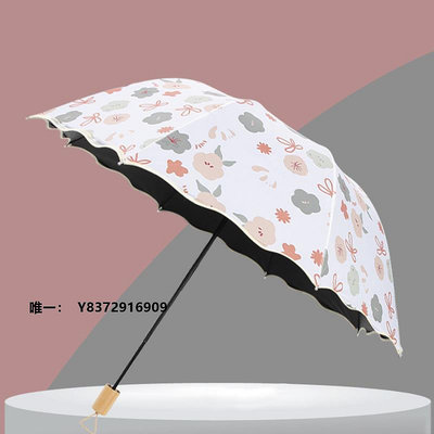 兩用雨傘公主風雨傘女晴雨兩用折疊防曬傘遮陽防紫外線結實耐用手動太陽傘遮陽雨傘