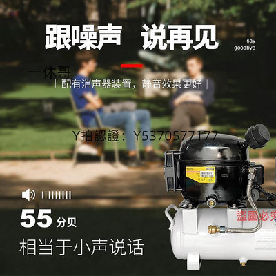 壓縮機 牙科靜音打氣泵木工模型噴漆無聲空壓機家用小型空氣壓縮機沖氣泵