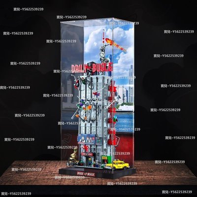 亞克力防塵柜適用樂高76178漫威號角日報大廈超級英雄收納展示盒~正品 促銷