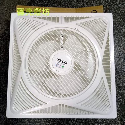 【馨亮】TECO 東元 台灣製 輕鋼架循環扇 DC直流變頻馬達 附遙控器 XYFXA-18D 循環扇 現貨供應