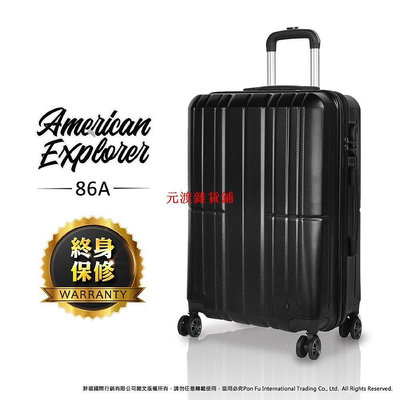 【熱賣精選】【福利品】American Explorer 美國探險家 行李箱 特賣 旅行箱 86A 輕量 25吋 雙排輪 拉桿箱【元渡雜貨鋪】