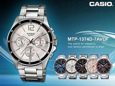 CASIO 卡西歐 手錶專賣店 MTP-1374D-7A指針男錶男3折扣 MTP-1374D