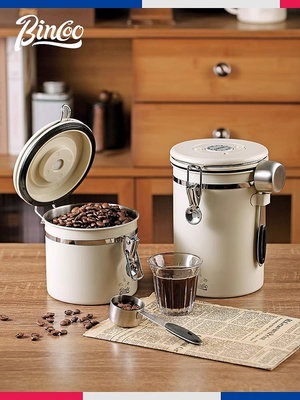 咖啡器具 Bincoo咖啡豆保存罐不銹鋼咖啡粉密封罐單向排氣保鮮儲存茶葉罐