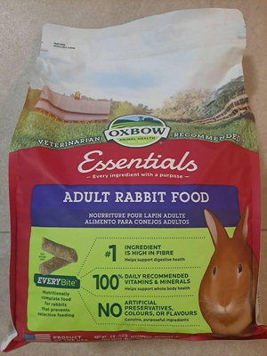 美國OXBOW - 活力成兔飼料10磅/包