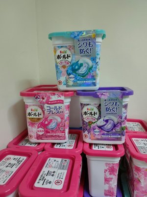 日本P&G寶僑BOLD BALL 3D立體洗衣球 洗衣凝膠球 洗衣球膠囊 盒裝【現貨】