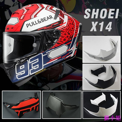 適用於 SHOEI X14 X-14 X 14 摩托車後飾頭盔擾流板外殼頭盔飾品改裝配件