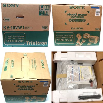 Sony WIDE COMBO KV-16VW1 16吋 CRT Trinitron 特霓虹映象管  寬螢幕 、內建錄影機電視 傳統電視 全新品