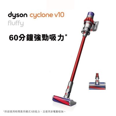 限定色Dyson Cyclone V10Fluffy SV12FF BK-