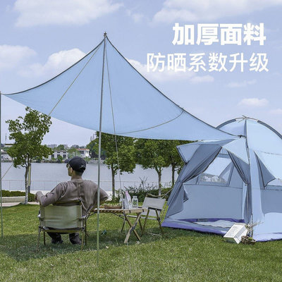 帳篷+天幕戶外便捷式折疊露營餐野外3-4-6帳篷防雨防風防曬~特價