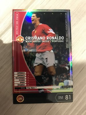 Cristiano Ronaldo WCCF 2004-05 球員卡