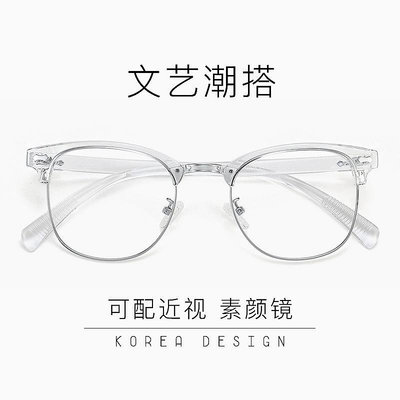 文藝復古眼鏡框小清新男韓版半框透明眼鏡架網紅潮流女配