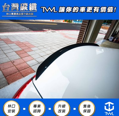 TWL台灣碳纖 高品質 Benz賓士 W257 C257 CLS AMG樣式 銀粉黑 尾翼 鴨尾 台灣製造