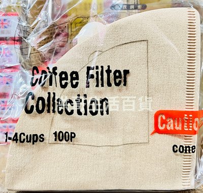 日本 寶馬牌 咖啡濾紙 100入 1-2人 2-4人 1-4杯 梯形咖啡濾紙 扇形咖啡濾紙 無漂白咖啡濾紙