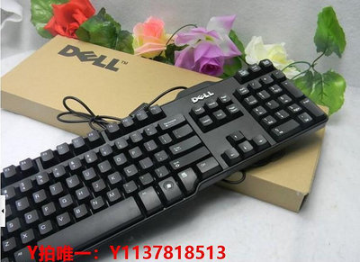 鍵盤DELL戴爾SK-8115有線鍵鼠 套裝USB臺式機MS116鼠標鍵盤辦公 家用