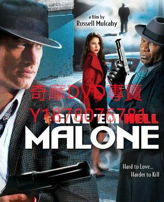 DVD 2009年 偵探馬龍/Give em Hell Malone 電影
