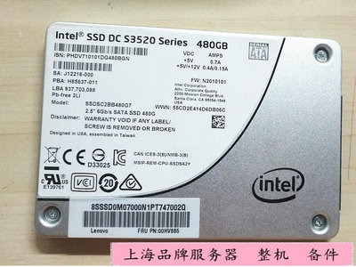 INTEL/英特爾 S3520 480G 00HV885 硬碟 SSDSC2BB480G7 2.5 SATA
