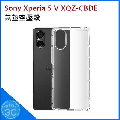 SONY Xperia 5 V 手機殼 XQZ-CBDE 空壓殼 氣墊殼 透明保護套 四角包覆 TPU保護殼 玻璃貼
